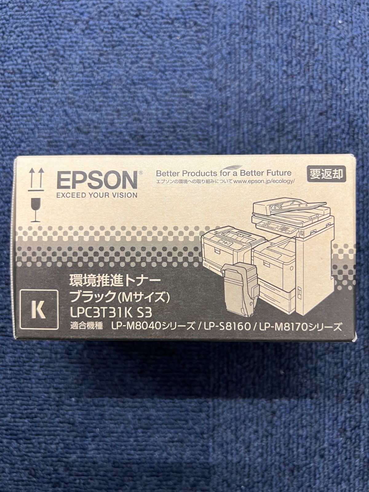 EPSON 純正環境推進トナー LPC3T31KS3 - メルカリ EPSON 純正環境推進トナー LPC3T31KS3 - メルカリ