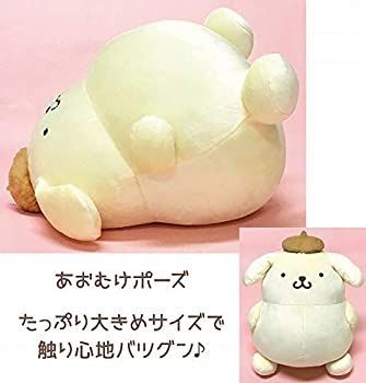 中古】ポムポムプリン ぷくぷく ぬいぐるみ M 初期不良に関しましては