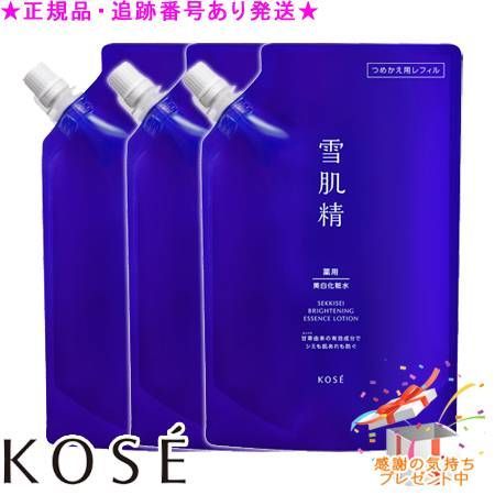 KOSE コーセー 薬用雪肌精 ブライトニング エッセンス ローション つめかえ用 310mL 3個セット プレゼント付