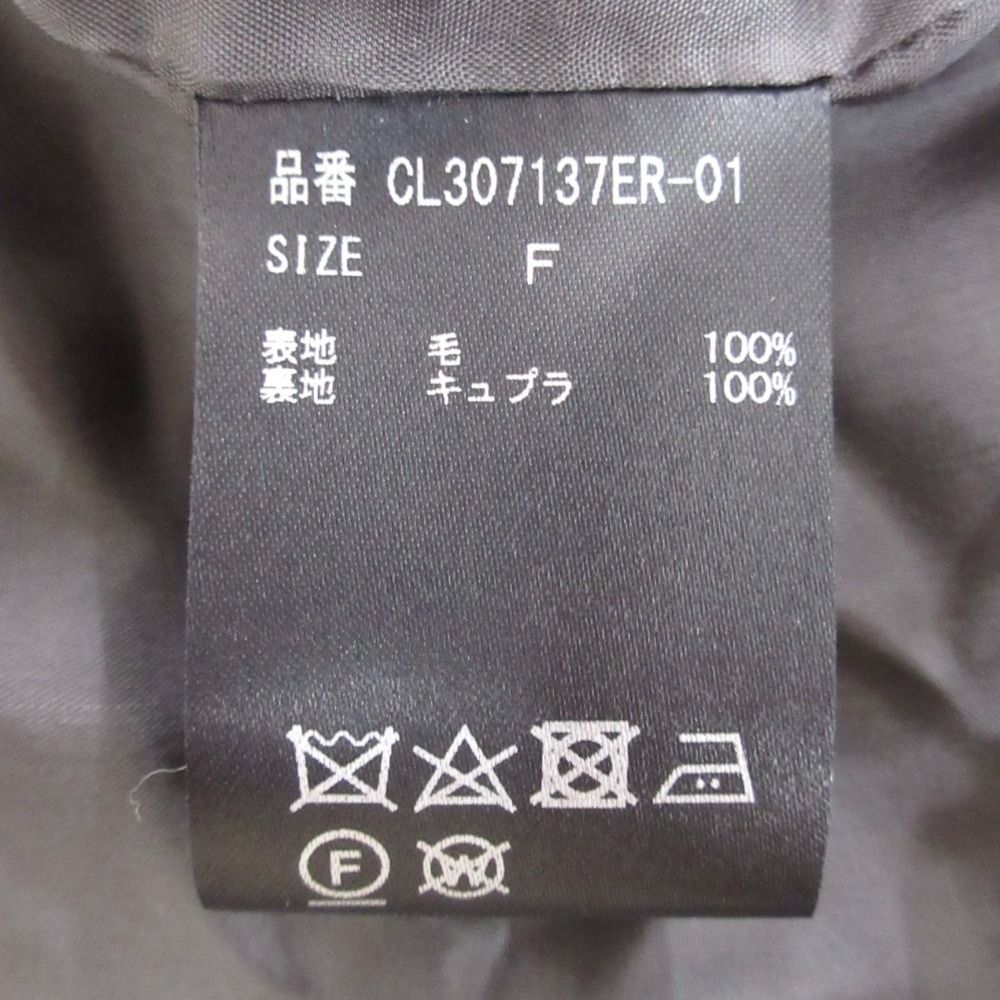 美品 23AW Curensology カレンソロジー ウール 比翼ボタン メルトン  