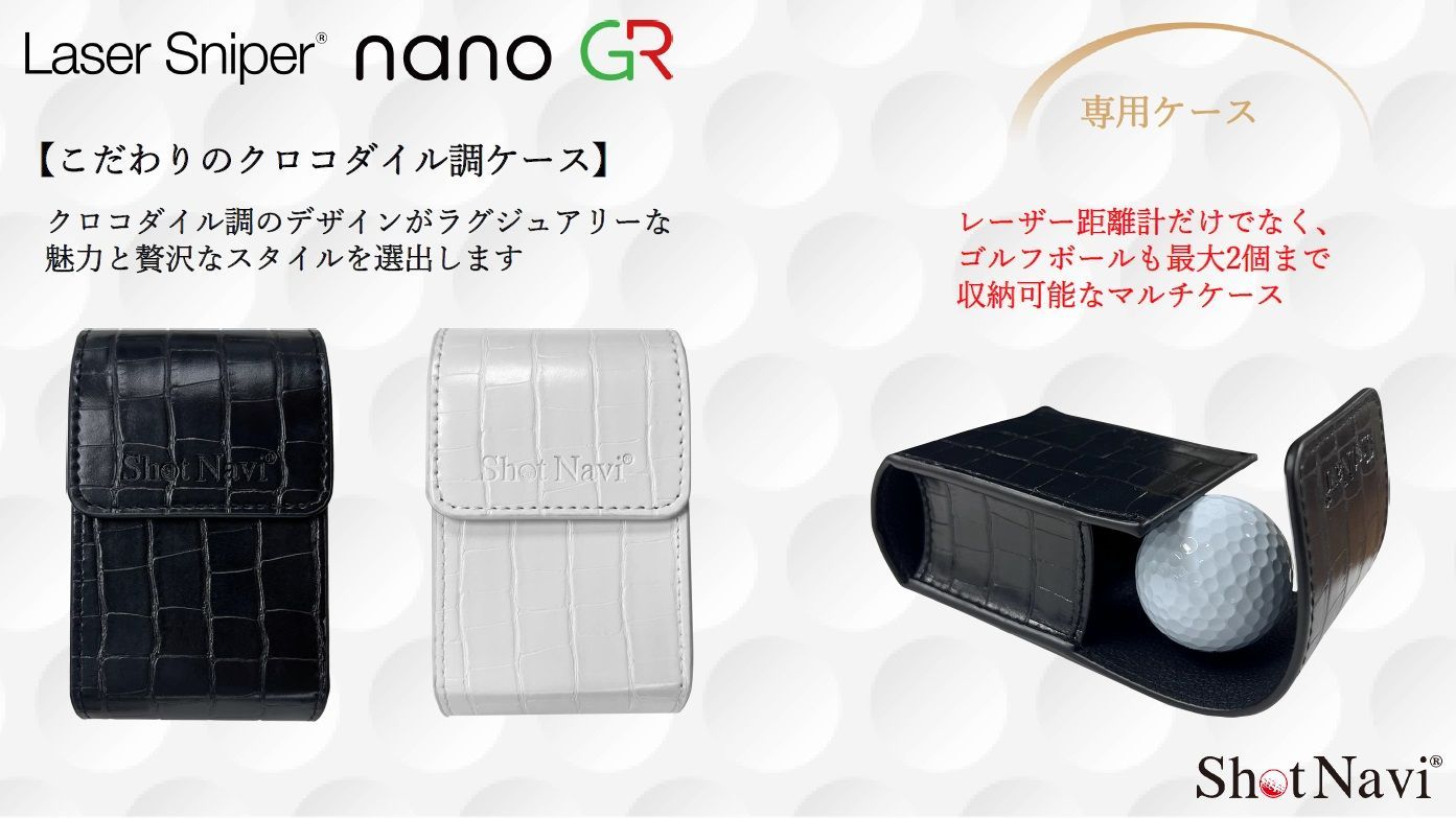 nano