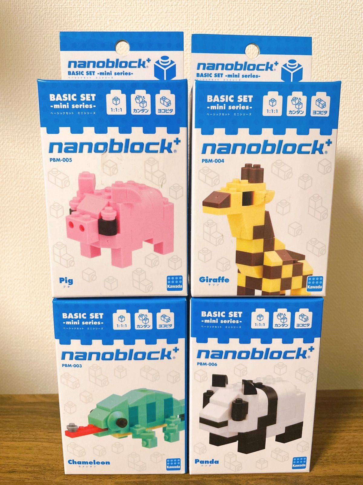 買い物をする ナノブロック BASIC SET | www.takalamtech.com