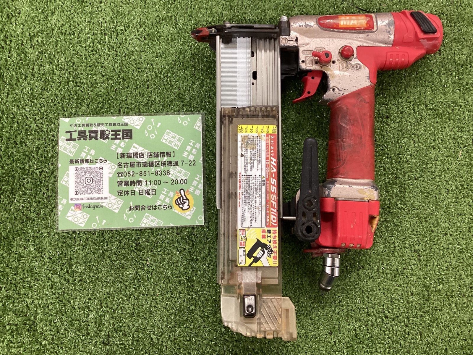 マックス高圧フィニッシュネイラ　HA−55SF1 中古 中古B】マックス(MAX) 高圧フィニッシュネイラ HA-55SF1 - メルカリ
