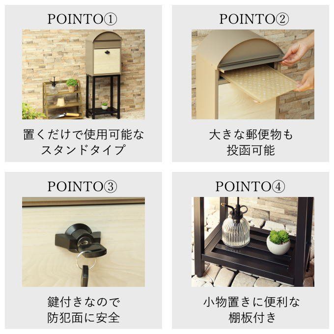 アンティーク 郵便ポスト
