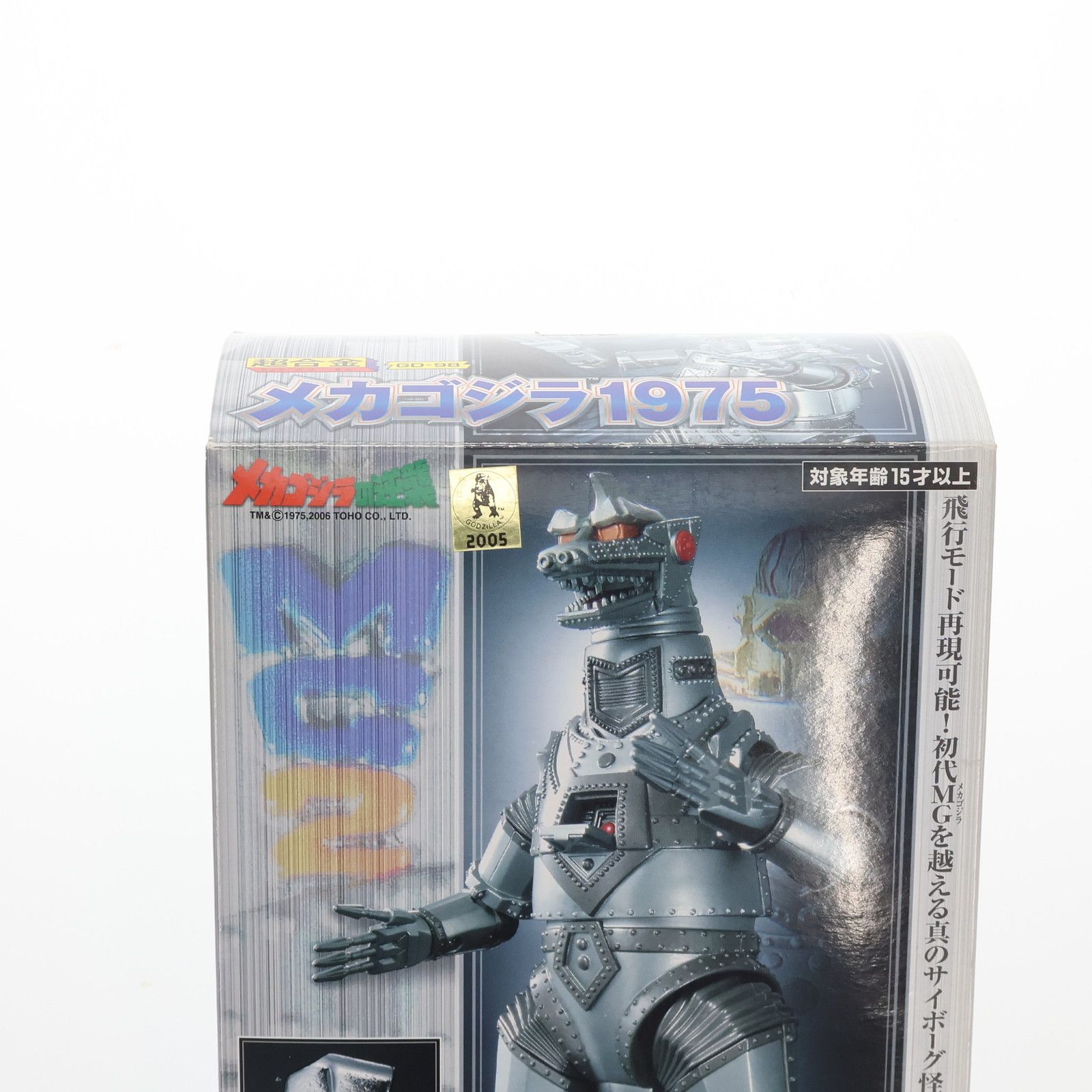 GD-98 メカゴジラ1975 超合金 メカゴジラの逆襲 完成トイ GD-98 メカゴジラ1975 超合金 メカゴジラの逆襲 完成トイ