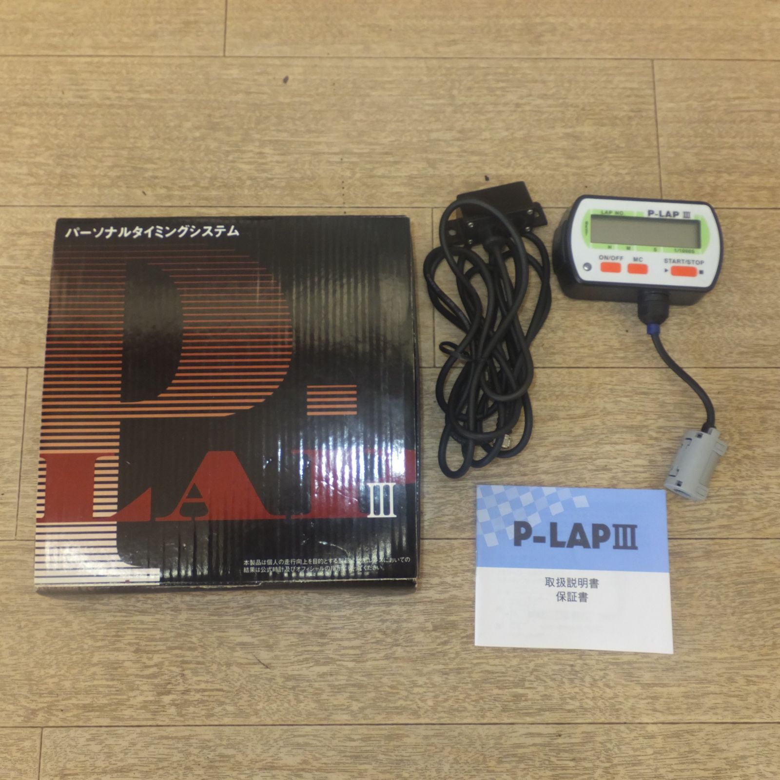 [送料無料] TAG パーソナルタイミングシステム P-LAPIII 2m　ラップタイマー