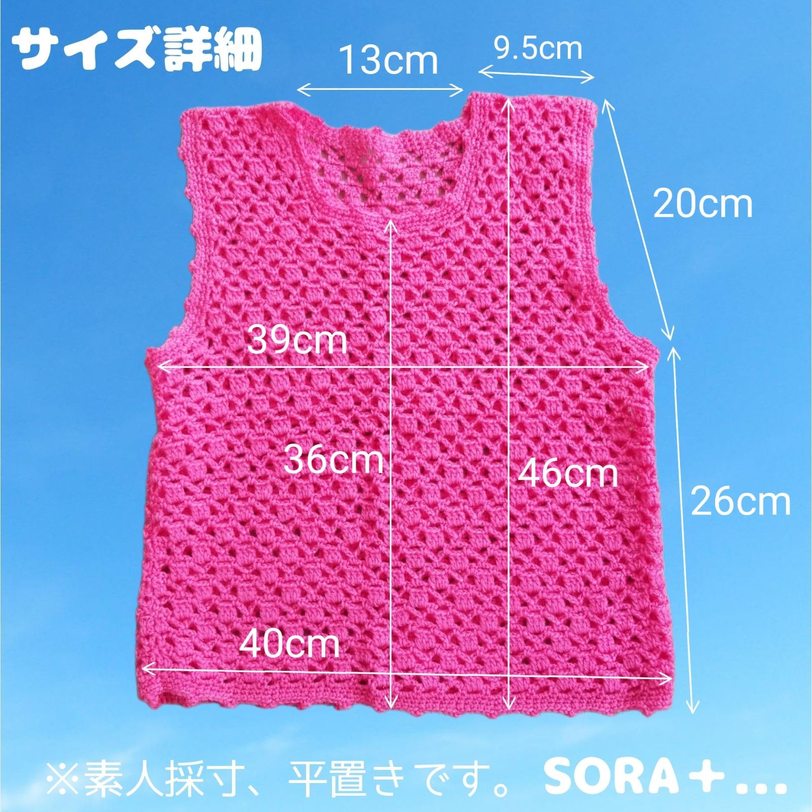 NEW 140㎝ キッズ ベスト 手編み 紫×ピンク ハンドメイド - キッズ服 