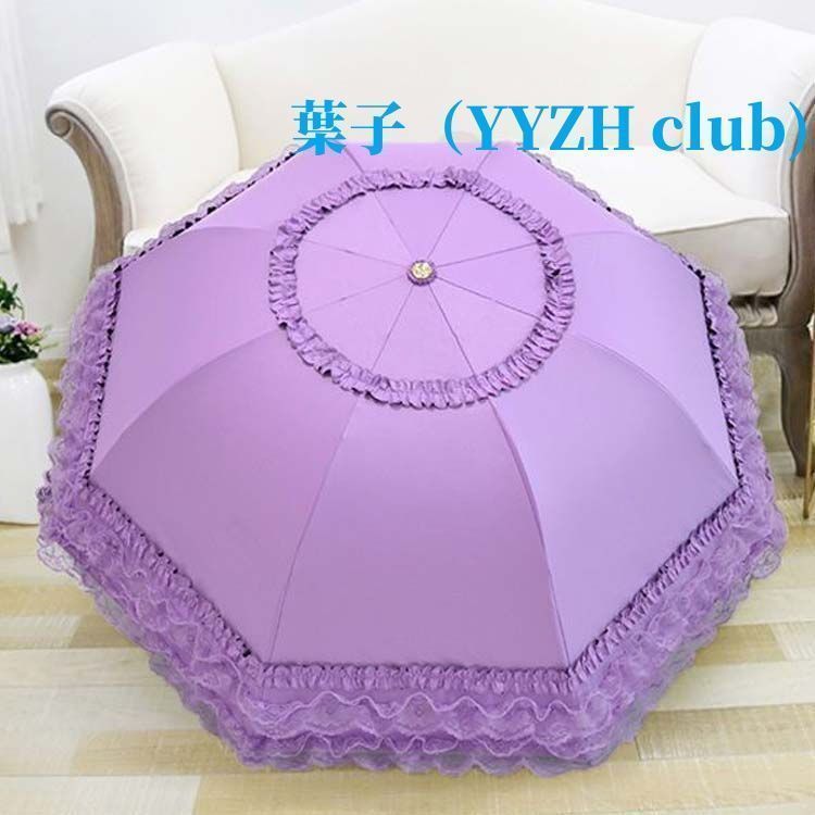 新品・未使用】傘 日傘 折りたたみ 完全遮光 レース 紫外線