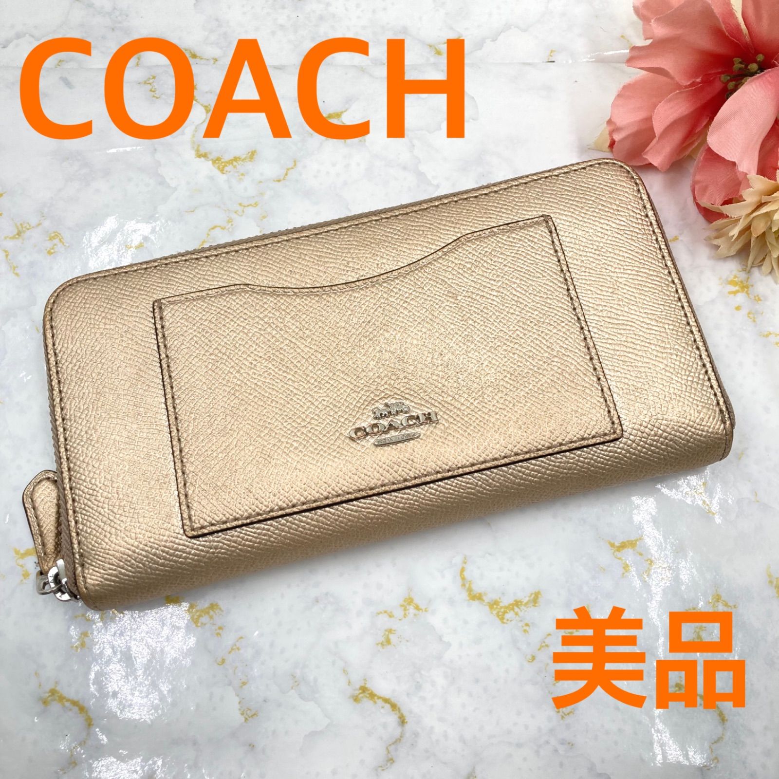 美品❣️COACH コーチ長財布レディースブランドゴールドラウンド 