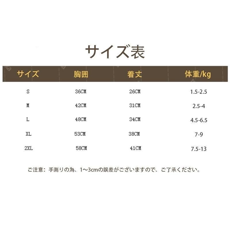セーター