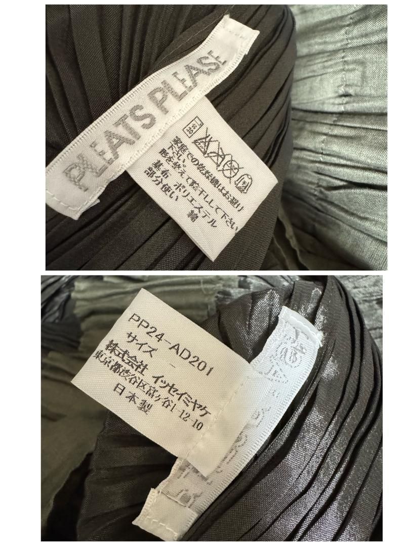 PLEASE プリーツプリーズ