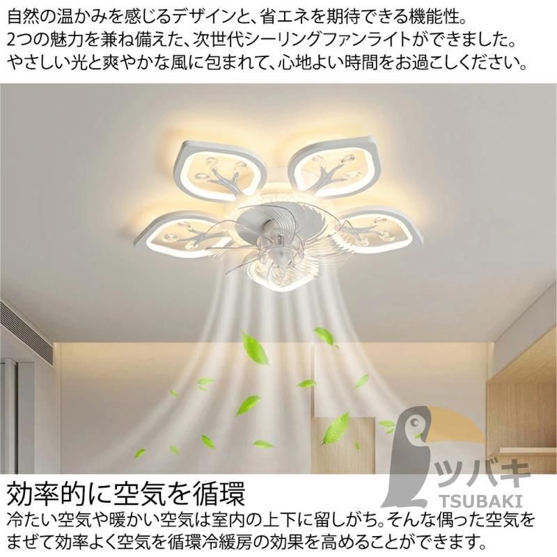 照明器具 6畳8畳10畳12畳