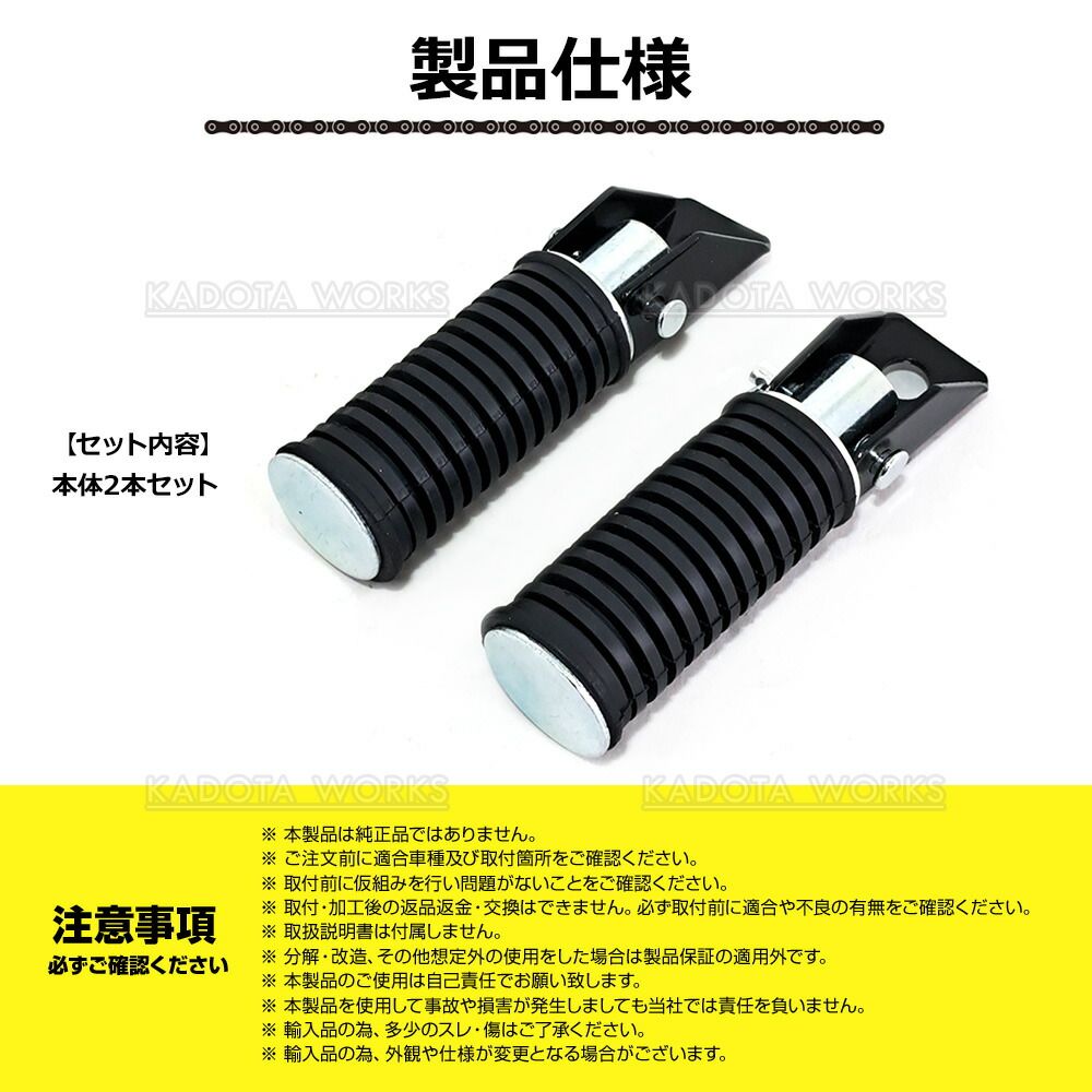 タンデム ステップ バイク リアステップ 汎用 左右 2個セット ペダル 