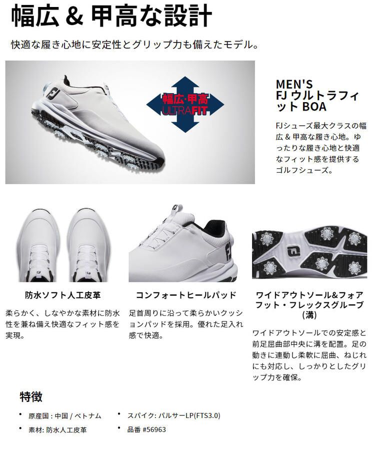 フットジョイ　スパイク　ゴルフ　美品　専用 楽天市場】フットジョイ ウルトラフィット ボア 56962 ソフト