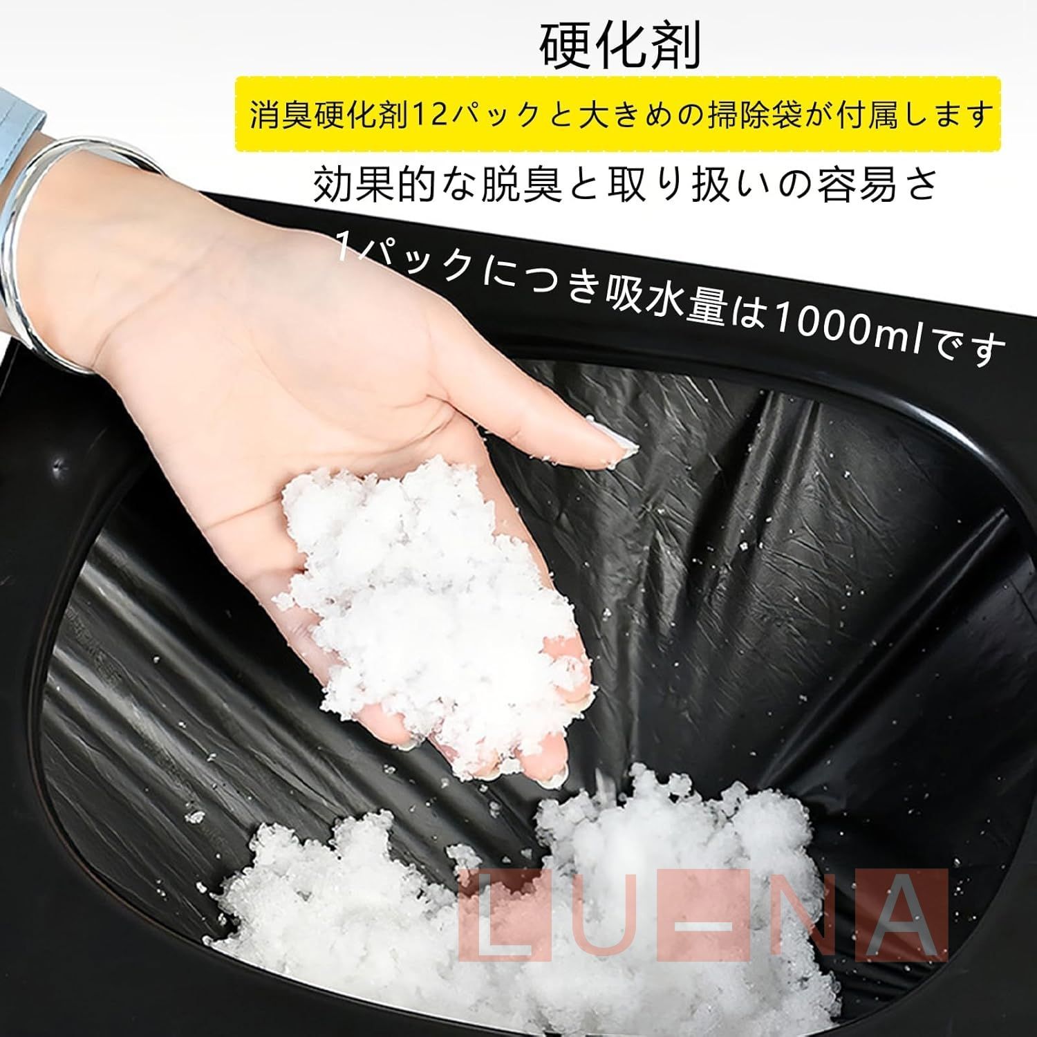 断水時