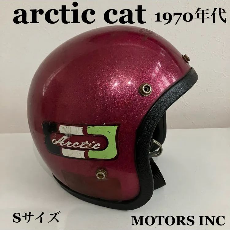 arctic cat☆LSI-4170ビンテージヘルメット Sサイズ フレーク - メルカリ