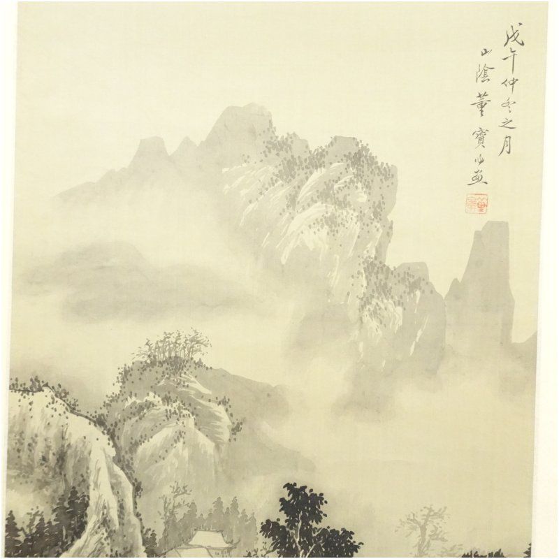 中国画 董宝筆 水墨山水 肉筆絹本掛軸 掛け軸 床の間 書