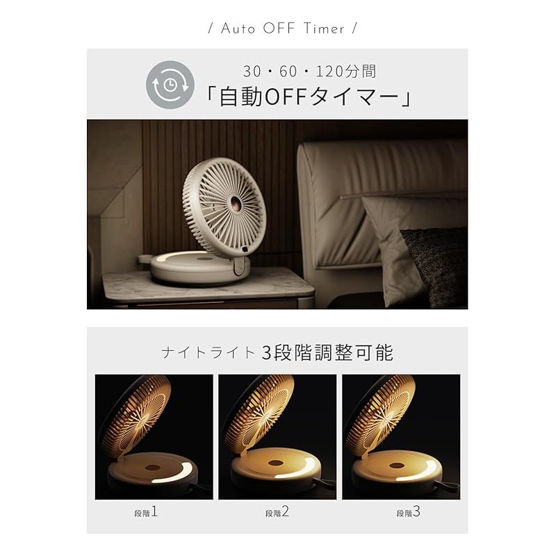 上下角度調節 風量6段階調節