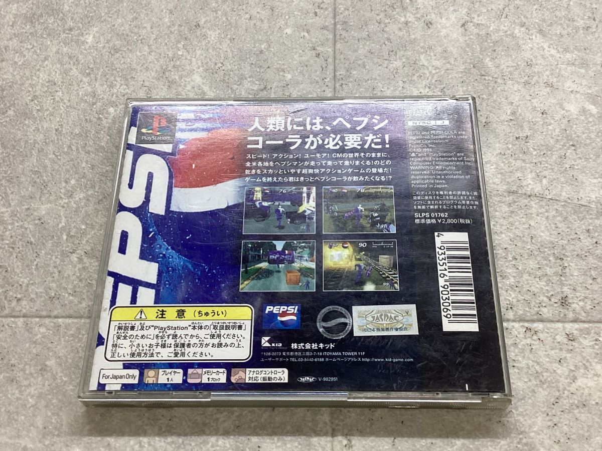 PlayStation1/プレイステーション1/プレステ1/PS1 キッド PEPSIMAN ペプシマン ソフト - メルカリ