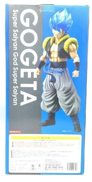 ドラゴンボール　ギガンティック　超サイヤ人　ゴジータ 中古】[開封] ギガンティックシリーズ ゴジータ 超サイヤ人