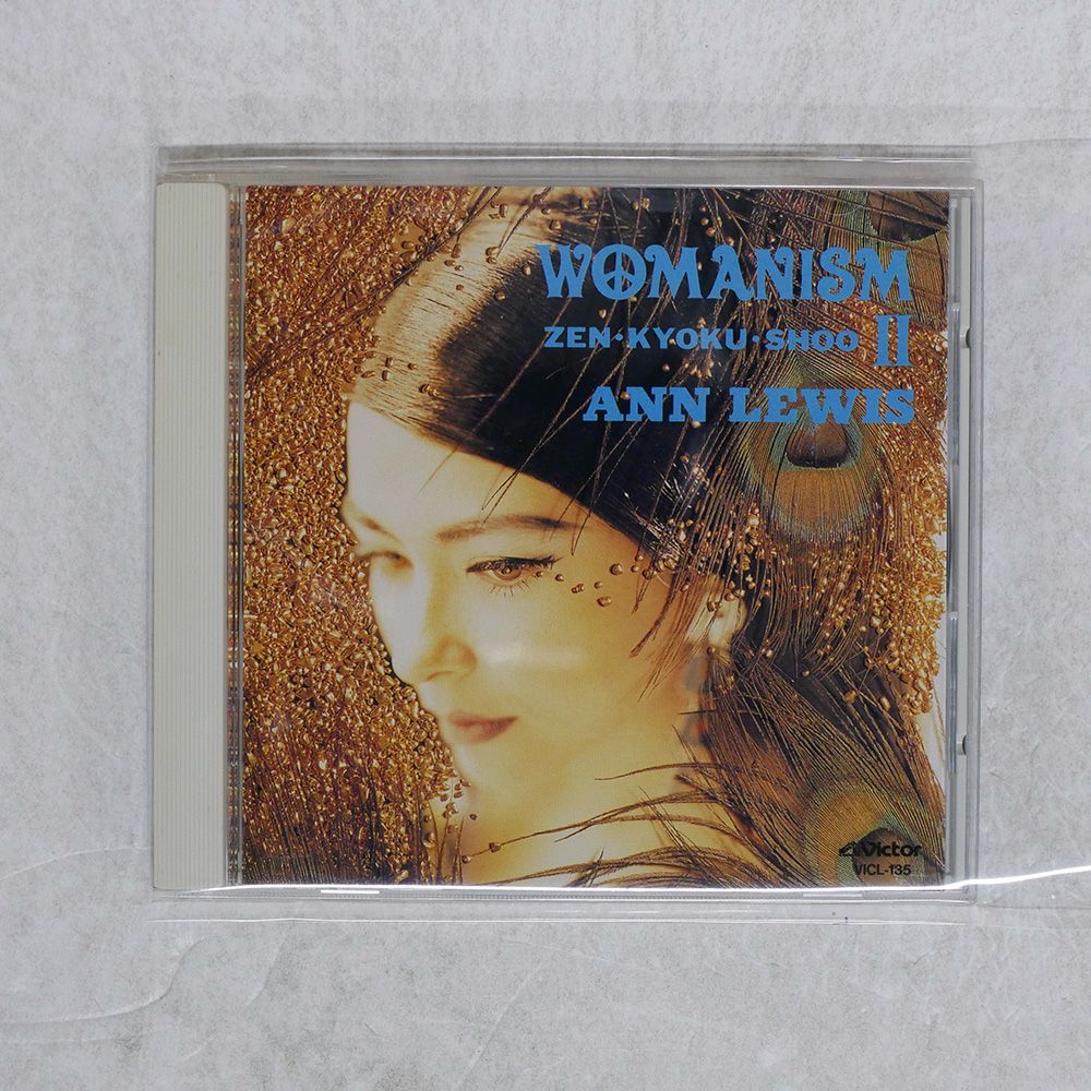 洋楽 女性アーティスト全般 CD 約100枚セット [EH726] 洋楽 女性アーティスト全般 CD 約100枚セット [EH726] d947c818