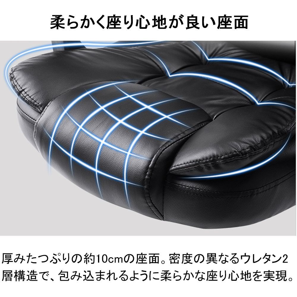 ゲーミングチェア