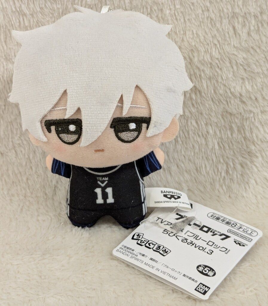 BANDAI SPIRITS ちびぐるみ vol.3/ブルーロック 凪誠士郎