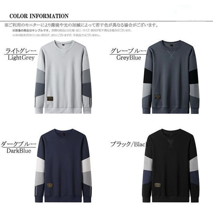 メンズ トレーナー 秋服 秋 秋物 トップス クルーネック