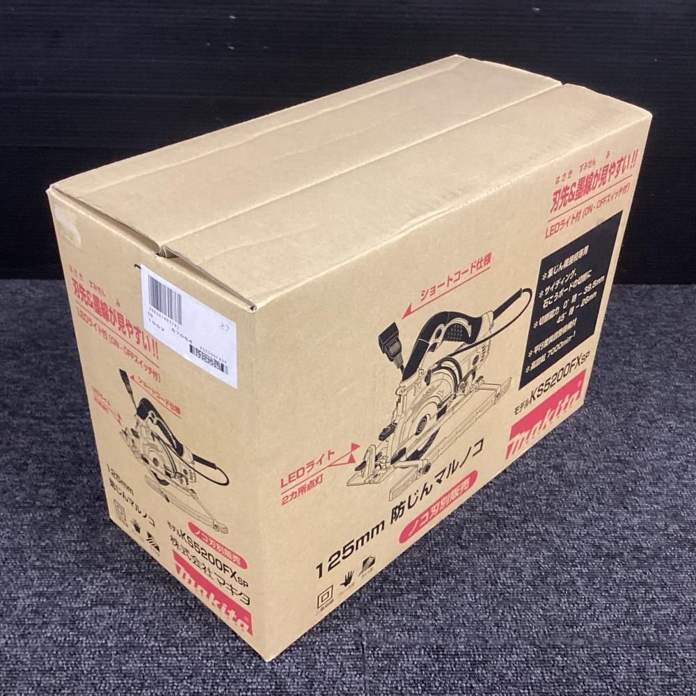 ♥ マキタ|makita