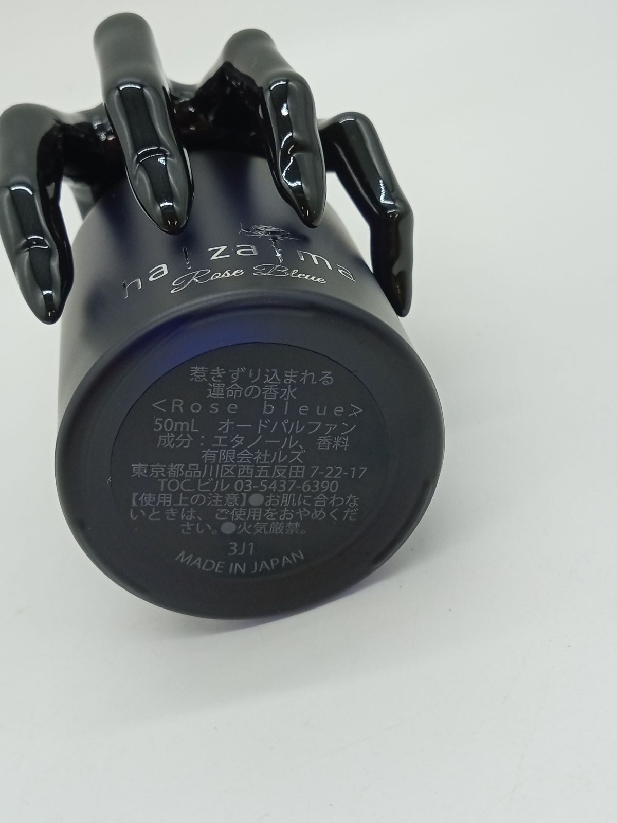 hazama ハザマ 惹きずり込まれる 運命の香水 ROSE bleue 50ml ほぼ満量 