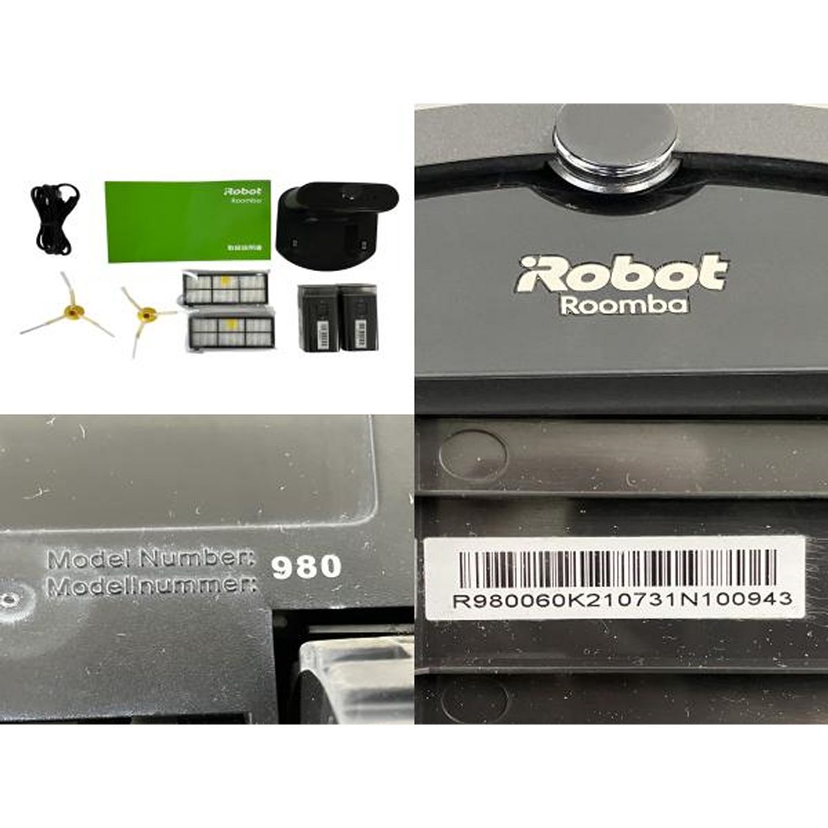 iRobot アイロボット Roomba 980 ルンバ 980 ロボット掃除機