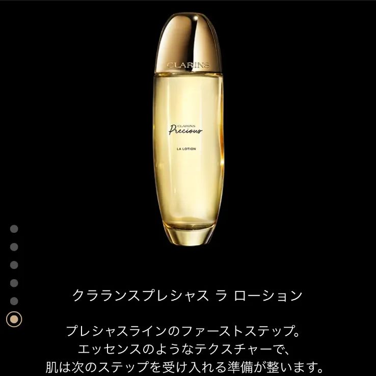 CLARINS サンプルセット は自分にプチご褒美を - 洗顔グッズ