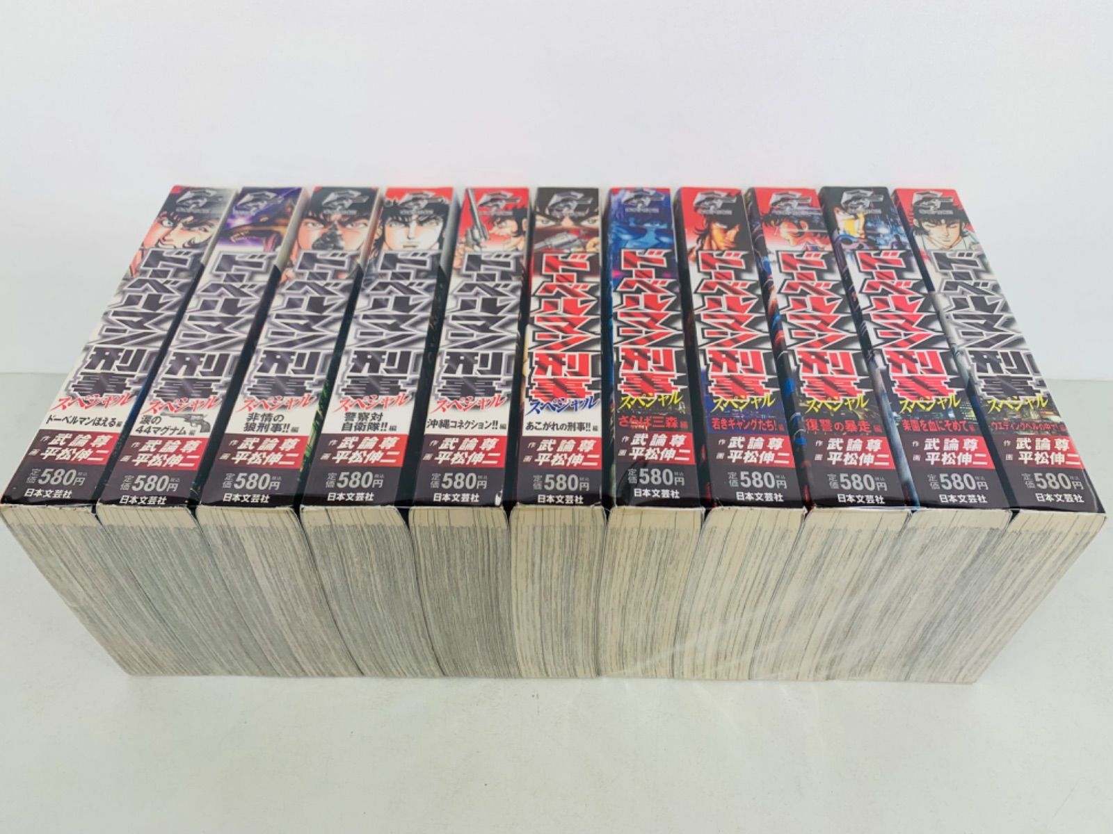 中古】 ドーベルマン刑事スペシャル あこがれの刑事！！編/日本