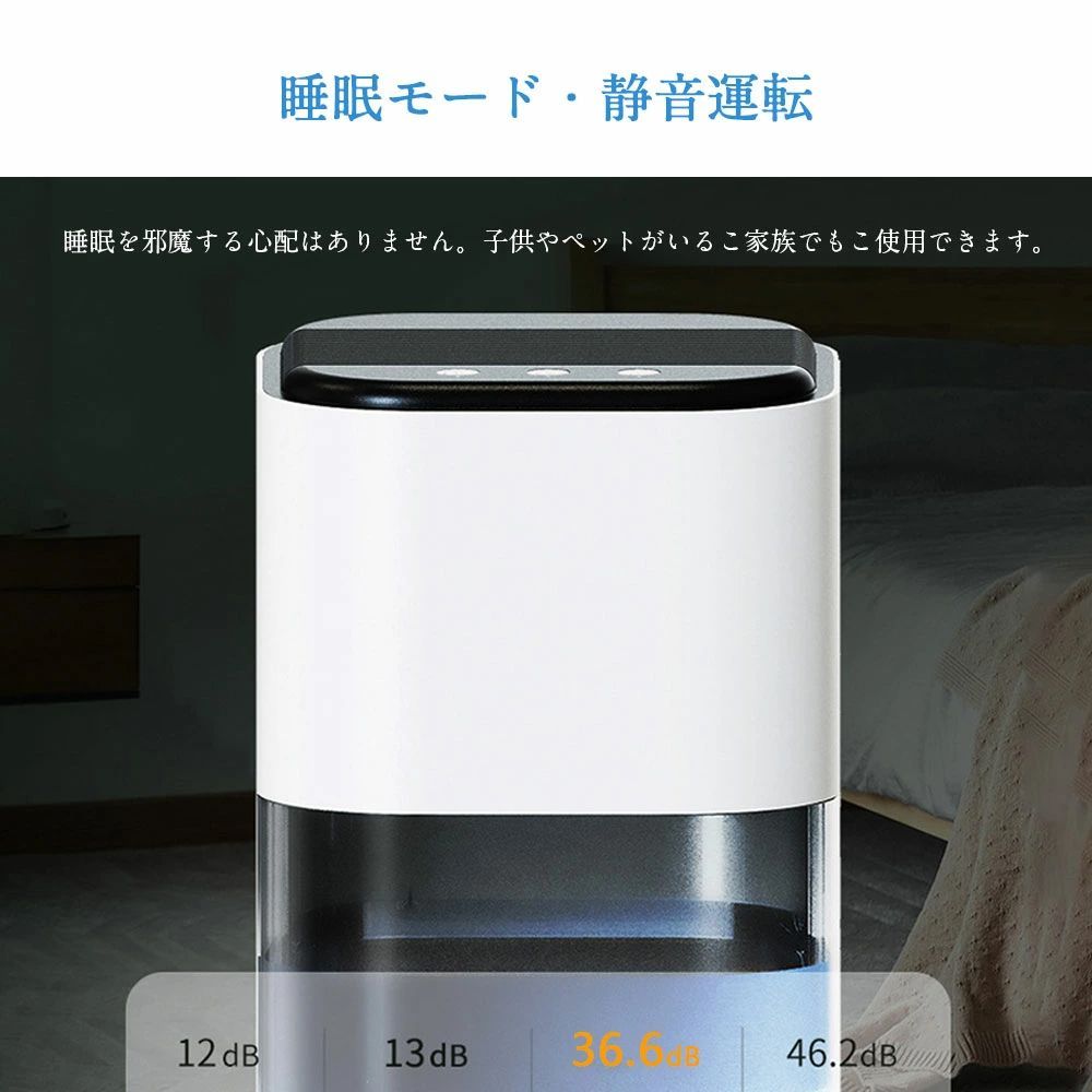 【新品】除湿機 空気清浄機 衣類乾燥 除湿 小型 パワフル除湿 大容量 自動停止 楽天市場】除湿機 衣類乾燥 強力 パワフル除湿 空気清浄機 除湿