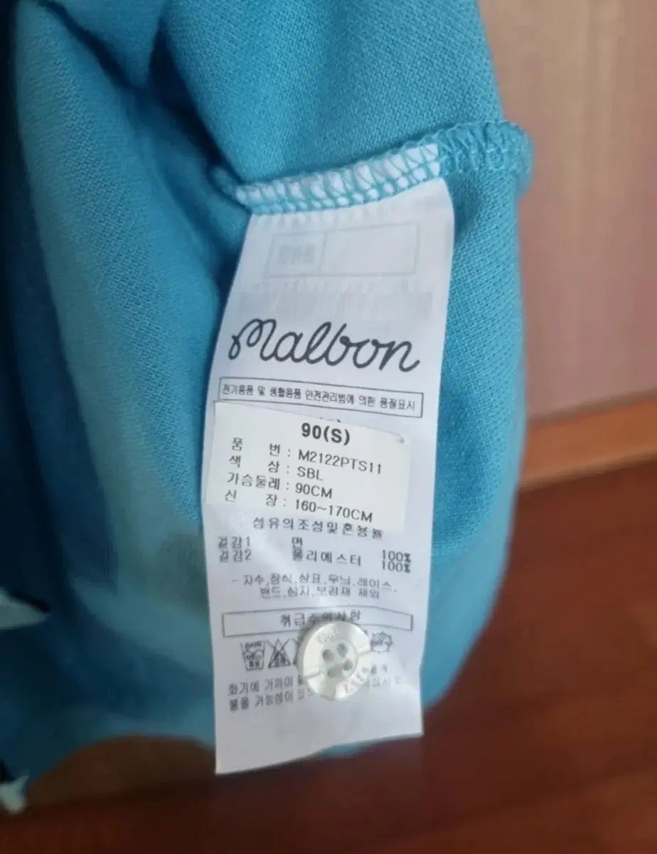 マルボンゴルフ Tシャツ