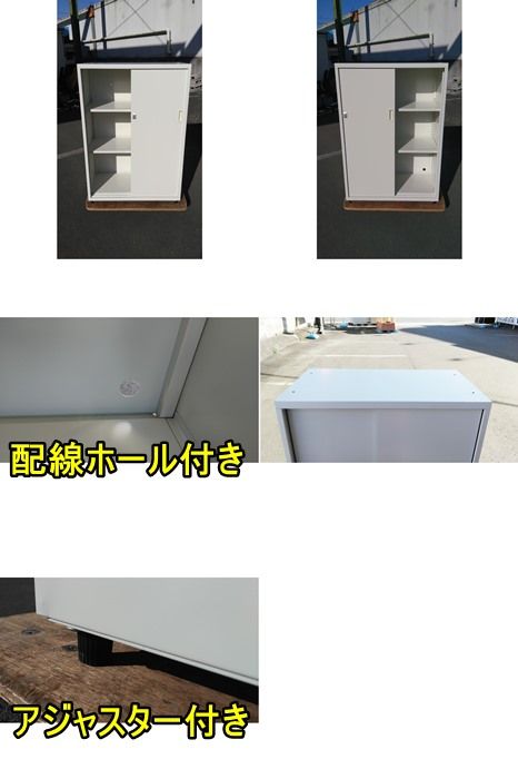 引戸型書庫 ファイル収納