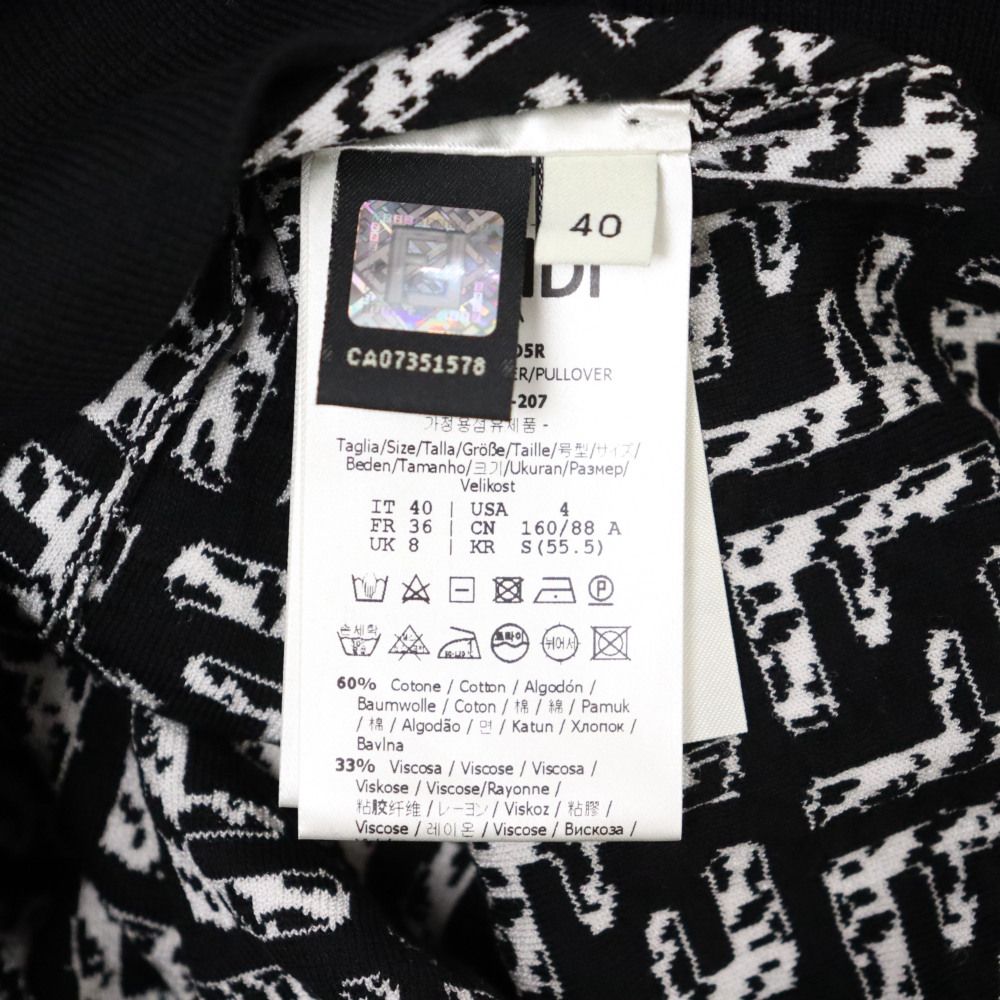 FENDI FFロゴ総柄ニットTシャツ