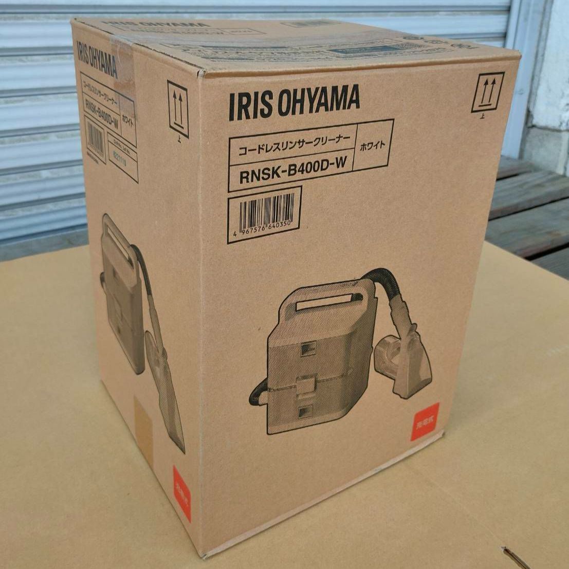 未拆封 アイリスオーヤマ IRIS OHYAMA RNSK-B400D W 充電式コードレスリンサークリーナー