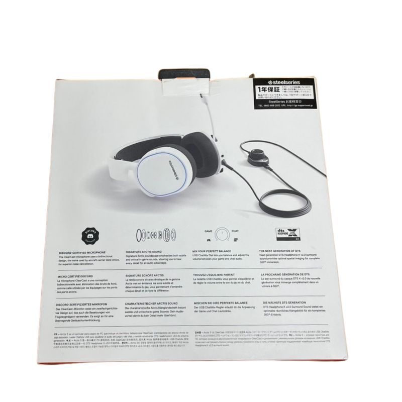 (新品未開封) SteelSeries Arctis 5 61507 Amazon.co.jp: SteelSeries ゲーミングヘッドセット マイク付き 有線