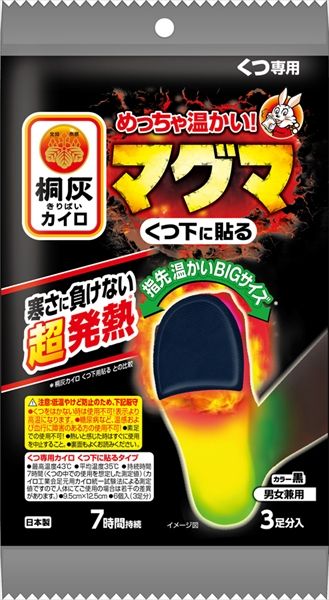 まとめ買い-48点セット マグマくつ下に貼る黒３Ｐ 小林製薬 カイロ
