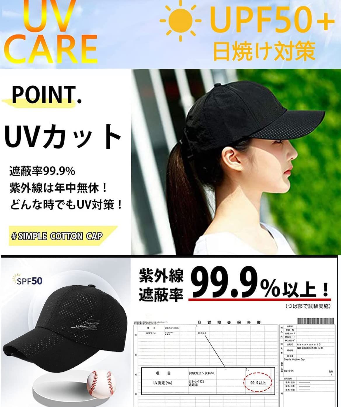 男女兼用
