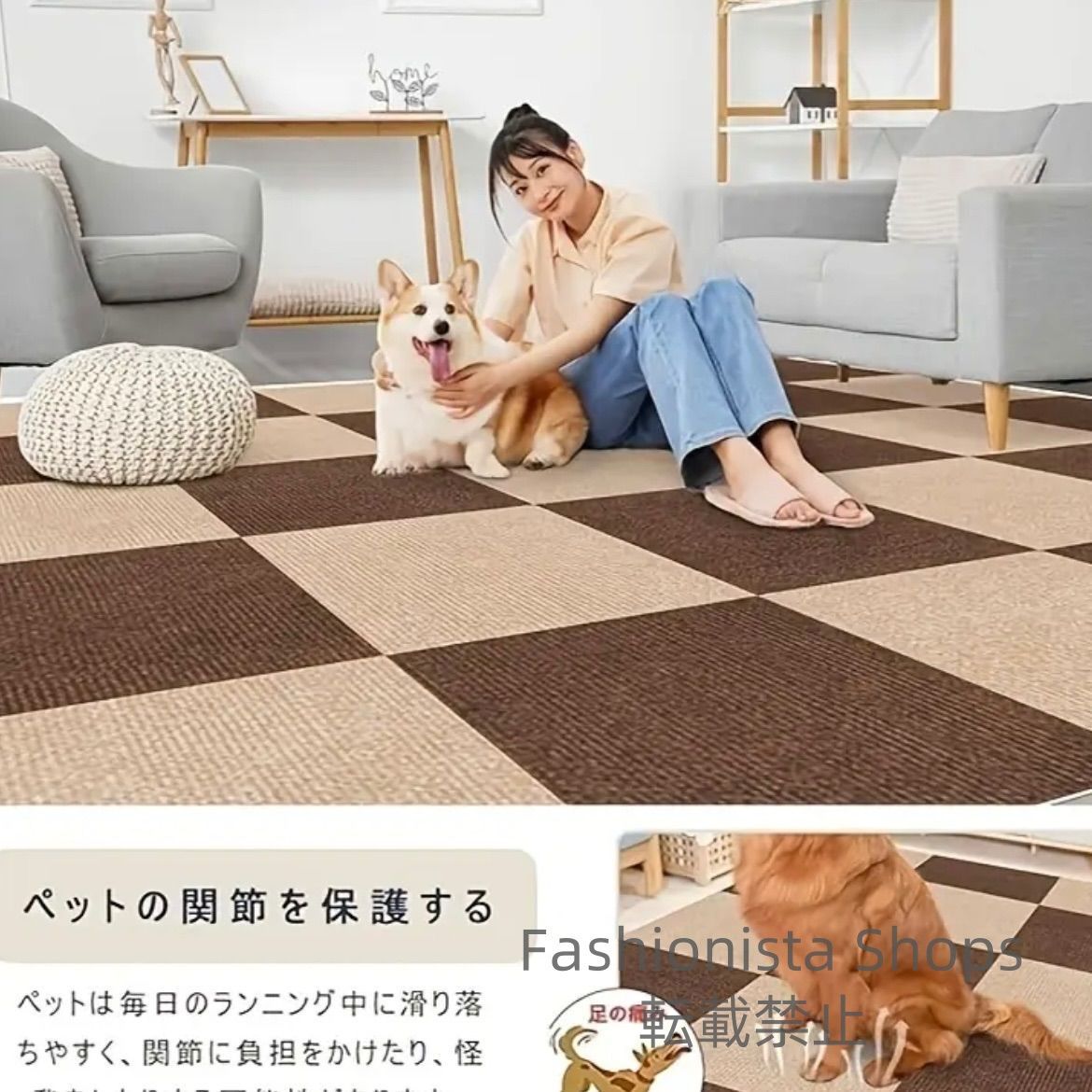 格子ブロックデザイン フロアカーペット