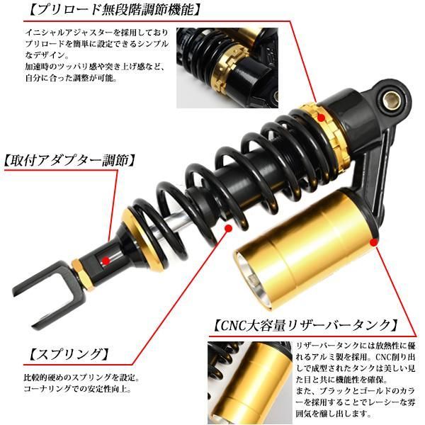 シグナスX SR FI リア サスペンション 調整式 リアショック ローダウン 280mm ブラック ゴールド シグナスX SEA5J SE44J  SE12J リアサス ローダウンサス - メルカリ