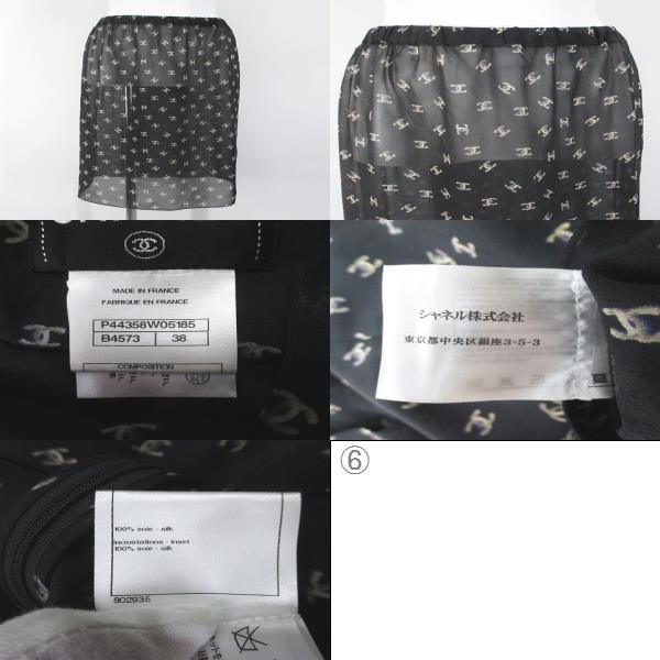 シャネル CHANEL P44358W05185 フレンチスリーブ 膝丈 ココ