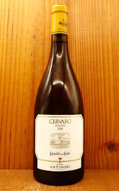 CERVARO della Sala 2014 Umbria ワイン 2021 ブラミート デル