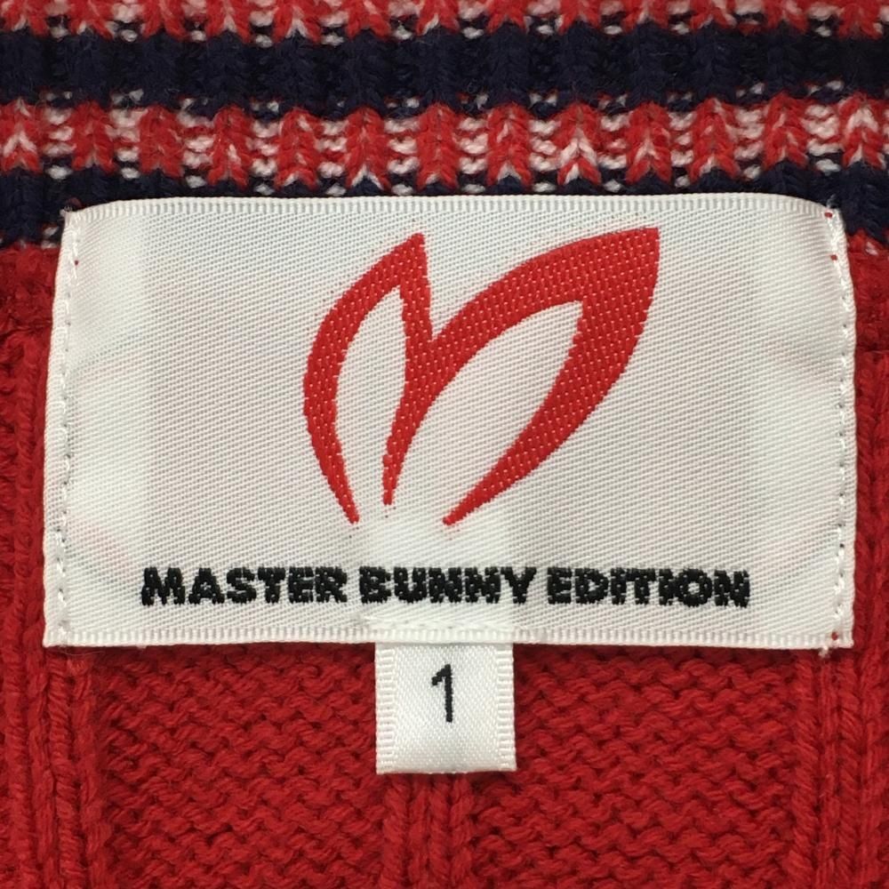 美品】マスターバニー ニットベスト レッド×ネイビー 前ケーブル
