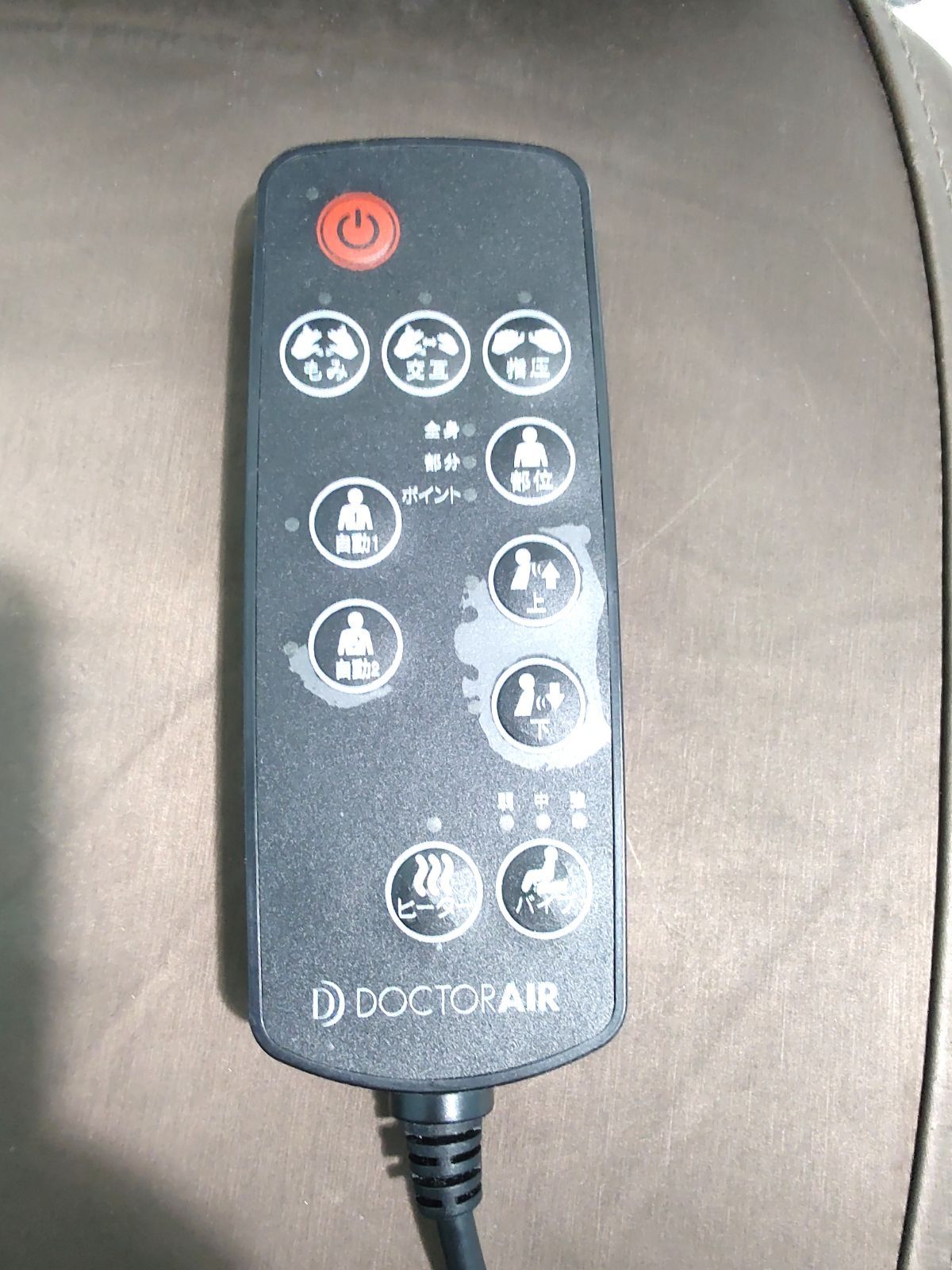 3DマッサージシートS