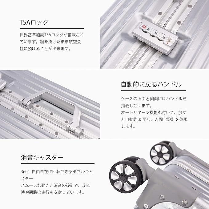 キャリーバッグ スーツケース