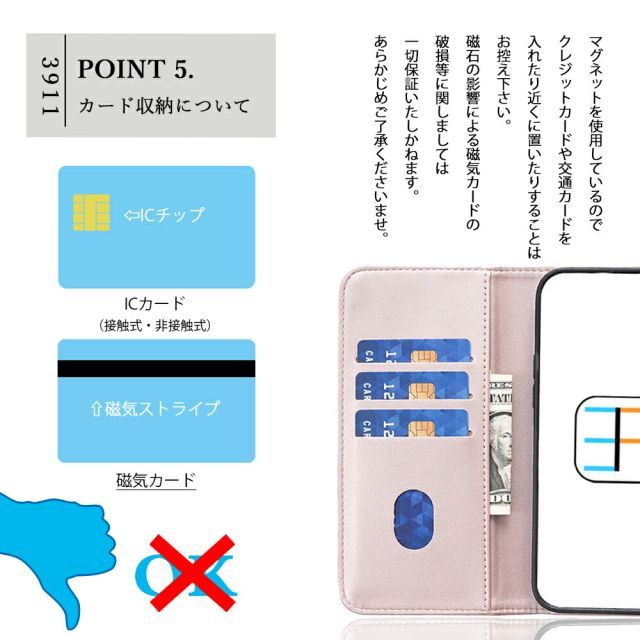 CA5105] [Zenfone 11 Ultra] ZTE Nuvia S 5G ケース 手帳型