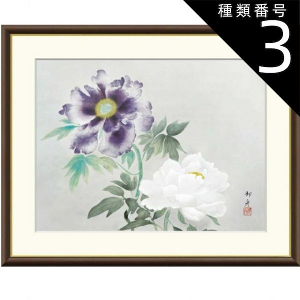 作者不詳 Hagiwara 油彩画 花瓶の薔薇 萩谷巌 花瓶とバラの油彩画